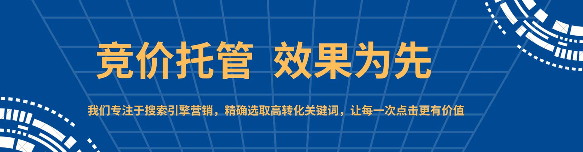灵璧竞价端口开户
