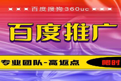 解析百度竞价托管外包的五大误区及应对策略
