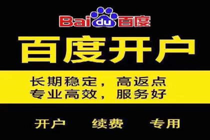 广告行业中的信息流代理投放策略及效果