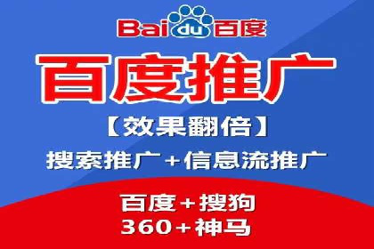 百度竞价与社交媒体广告的结合应用案例