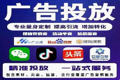 SEM营销推广实战案例：精准定位，高效转化