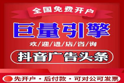 竞价推广开户效果显著案例