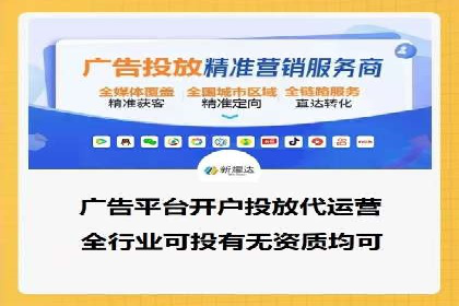 竞价代运营如何助力品牌成长：一则品牌案例分享