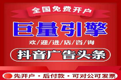 百度推广的竞价排名机制详解